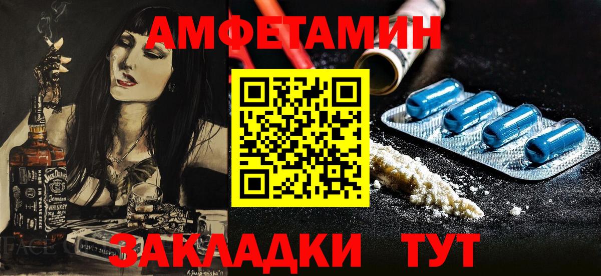 ОМГ ОМГ tor  Амфетамин Premium  Вход с VPN  Кириши  Amphetamine 