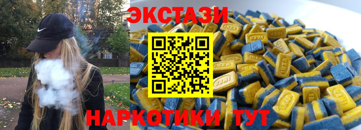 Экстази louis Vuitton Кириши