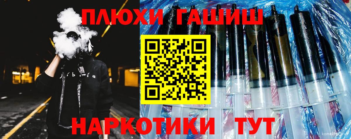 ГАШИШ hashish Кириши