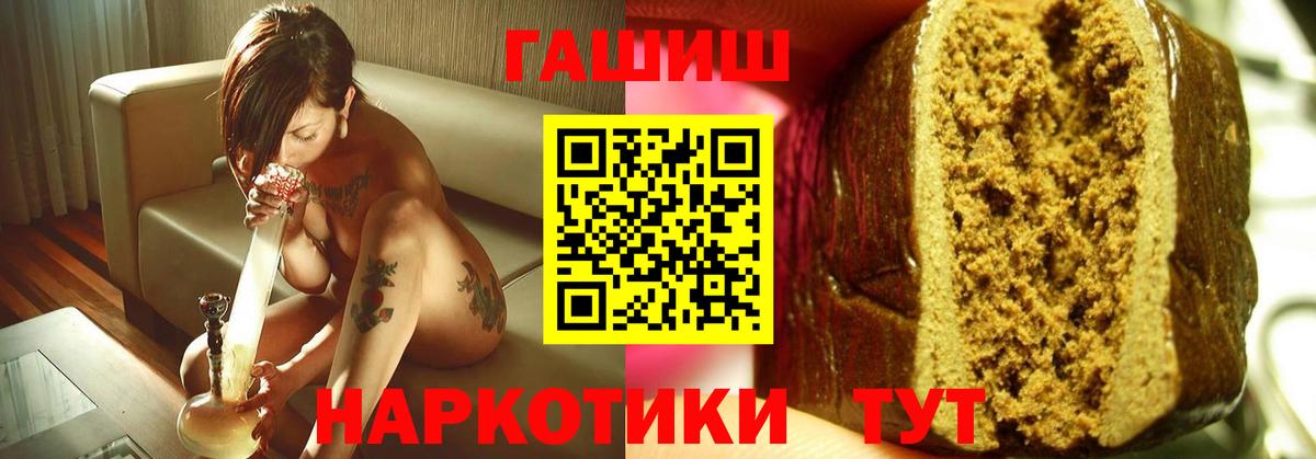 Кириши  ГАШИШ индика сатива  Вход с VPN  ГАШ гарик 