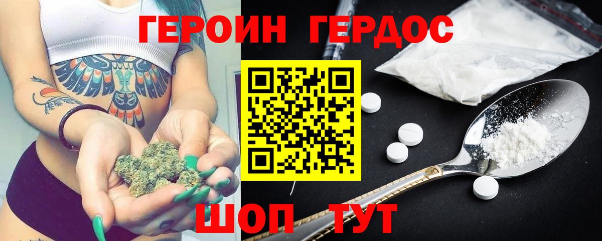 Героин гречка Кириши