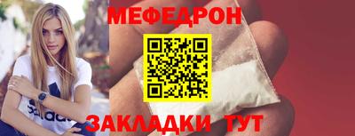 мдма Кумертау