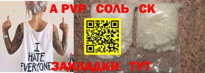 мескалин Кулебаки