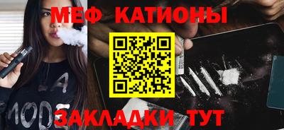 мескалин Кулебаки