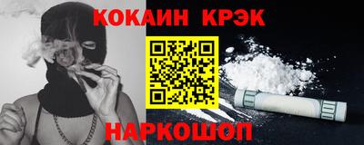 мескалин Кулебаки