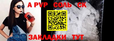 мескалин Кулебаки