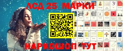 мескалин Кулебаки