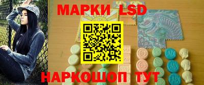 мескалин Кулебаки