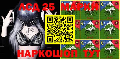 мескалин Кулебаки