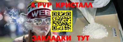 мескалин Кулебаки