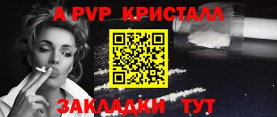 мескалин Кулебаки