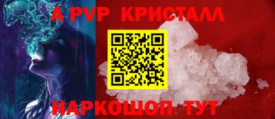 мескалин Кулебаки