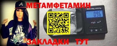 мескалин Кулебаки