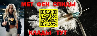 мдма Кумертау