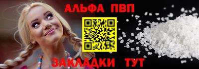 мескалин Кулебаки