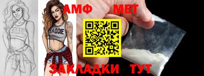 мескалин Кулебаки