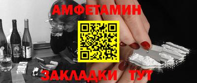мескалин Кулебаки