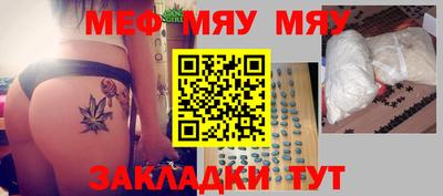 мескалин Кулебаки