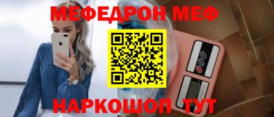 мескалин Кулебаки