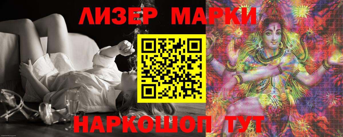 Кириши  Лсд 25 экстази ecstasy  Вход с VPN 