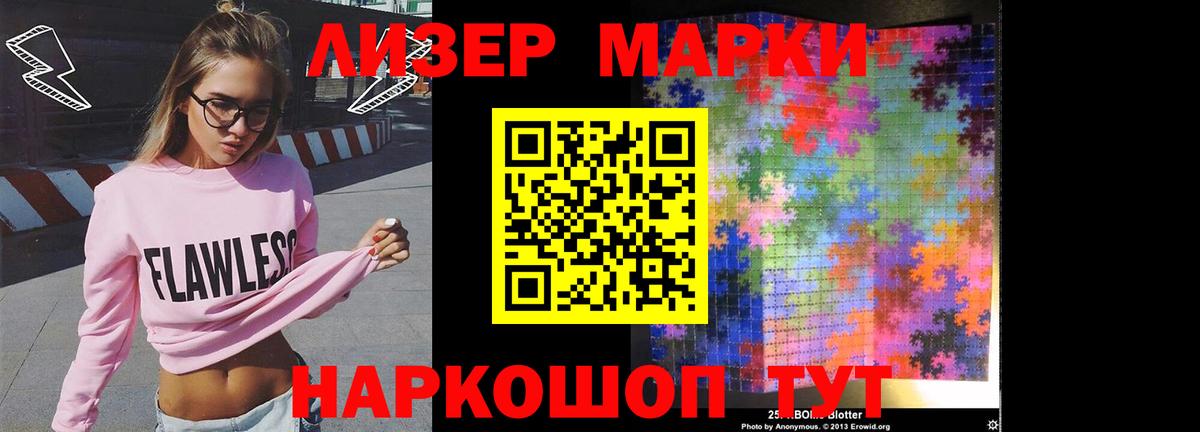 Лсд 25 экстази кислота Кириши