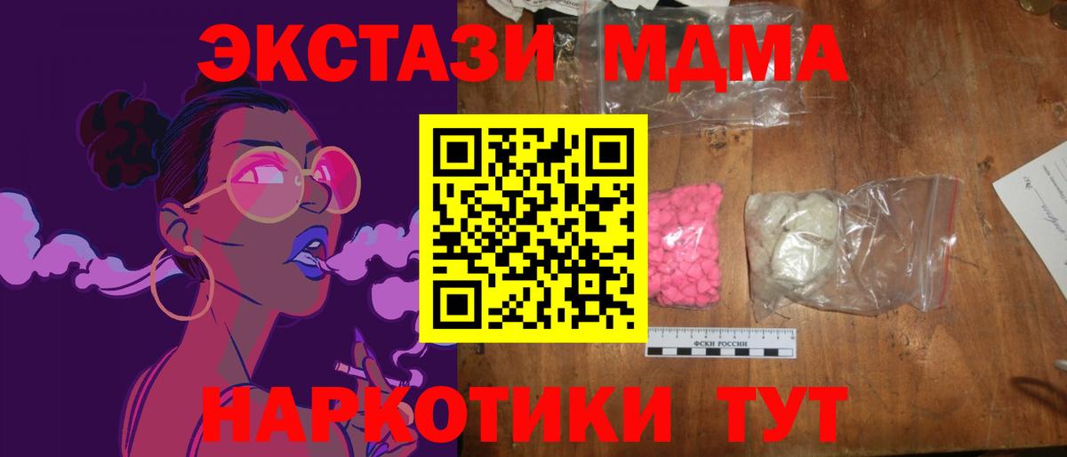 МЕТАДОН Кириши