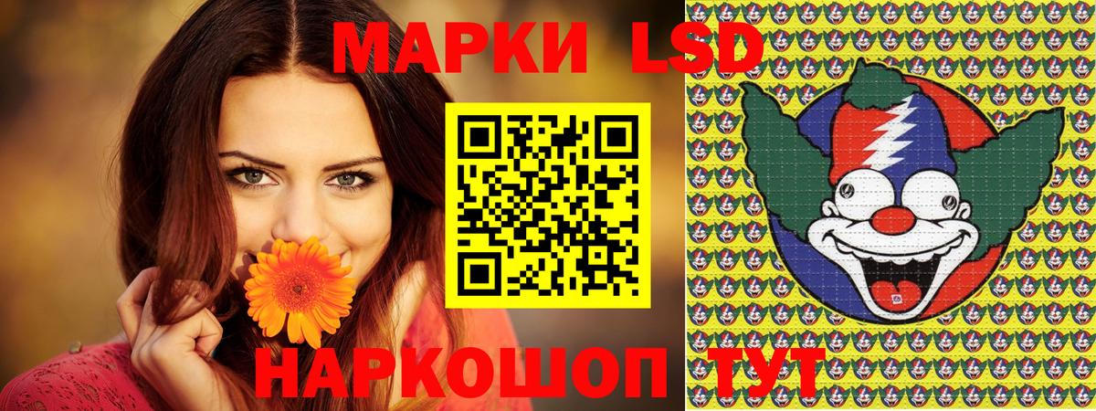 Марки 25I-NBOMe 1,8мг  Марки 25I-NBOMe 1,8мг  Марки NBOMe  Вход с VPN  Кириши 