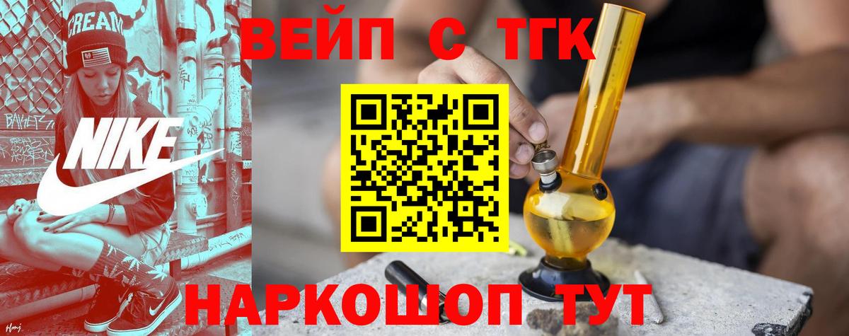 Кокаин  A PVP СОЛЬ   МДМА  Гашиш  ЭКСТАЗИ  Каннабис  Кириши  Меф кристаллы  Вход с VPN 