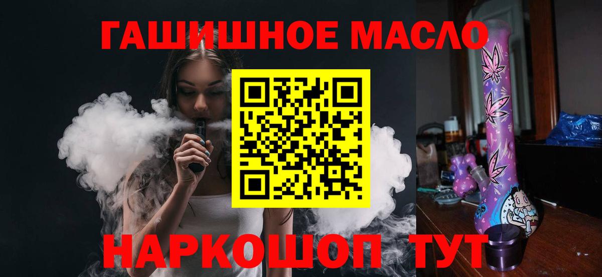 Кириши  Дистиллят ТГК жижа  Вход с VPN 