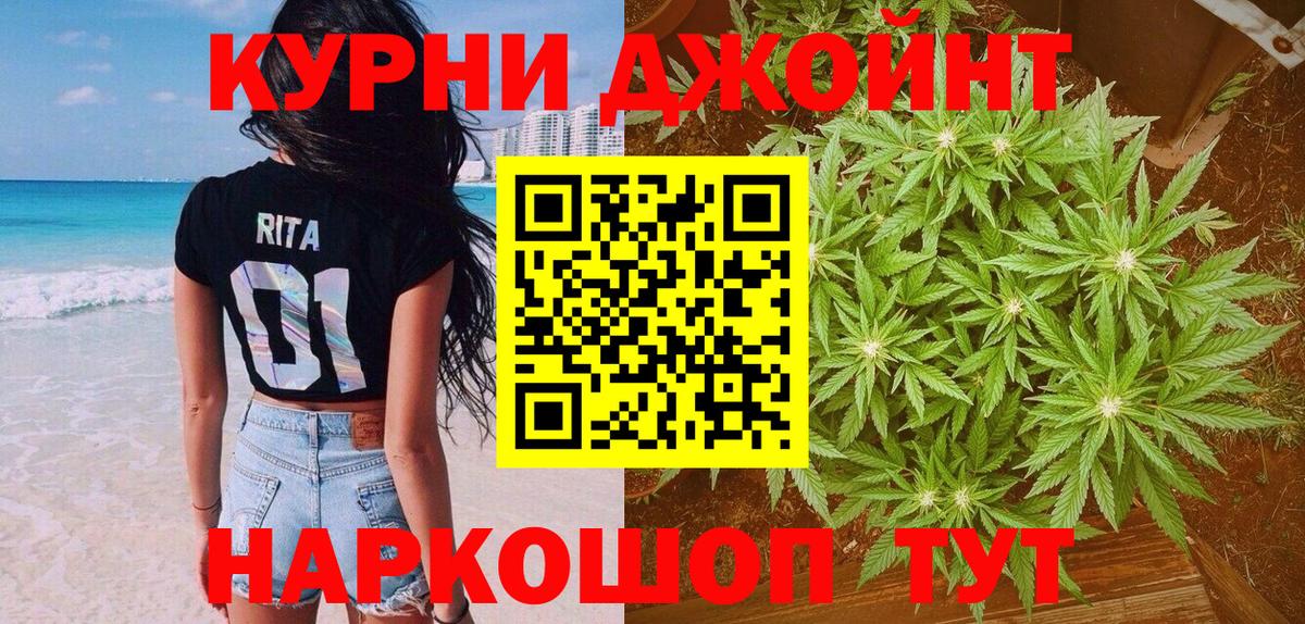 Кириши  МАРИХУАНА LSD WEED  Вход с VPN  Бошки марихуана Bruce Banner  Канабис сатива 