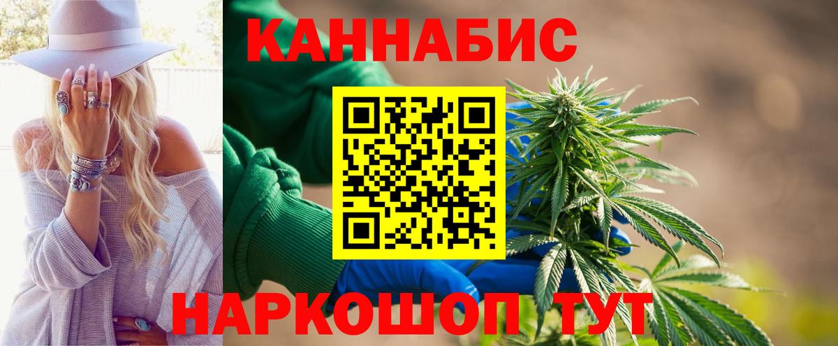 Марихуана LSD WEED Кириши